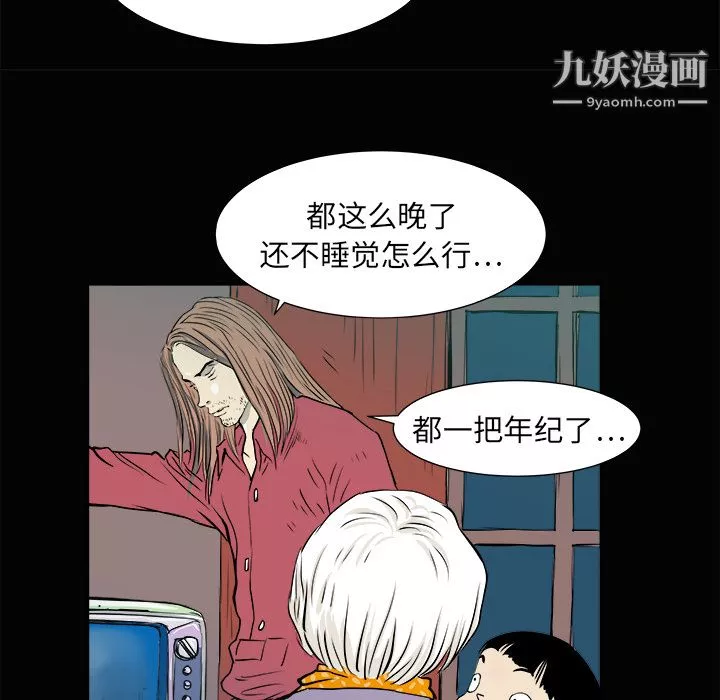 PROTO109第3話