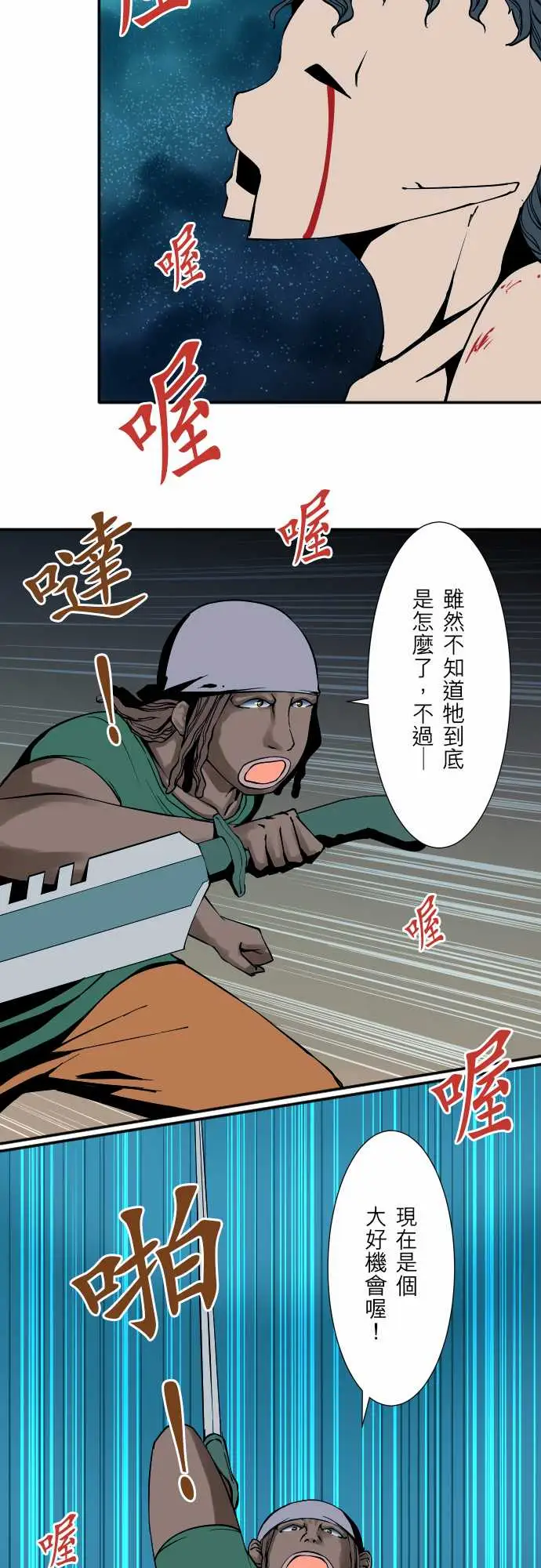 可爱兵器No.52宛如恸哭