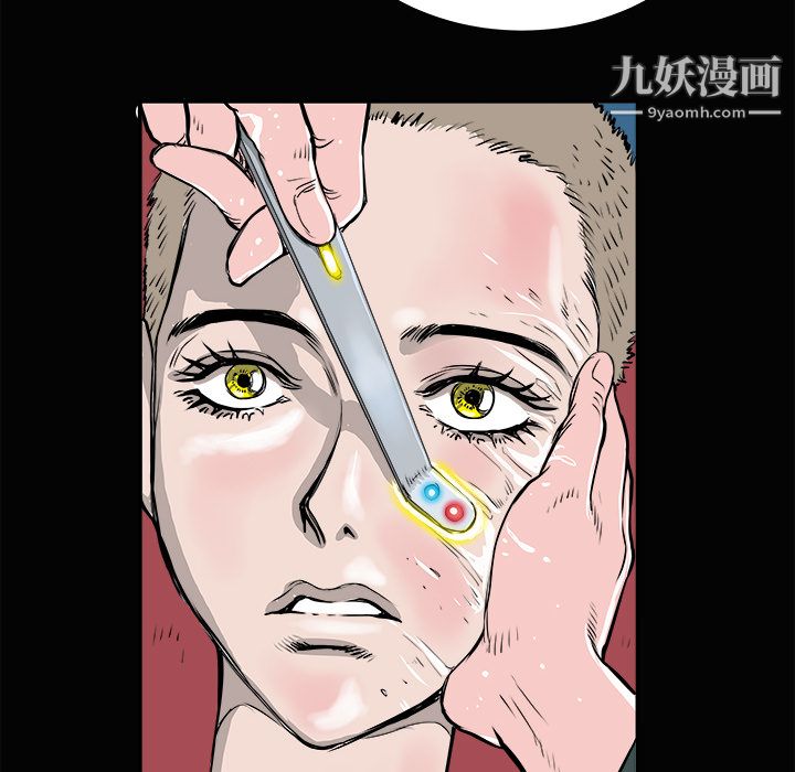 PROTO109第3话