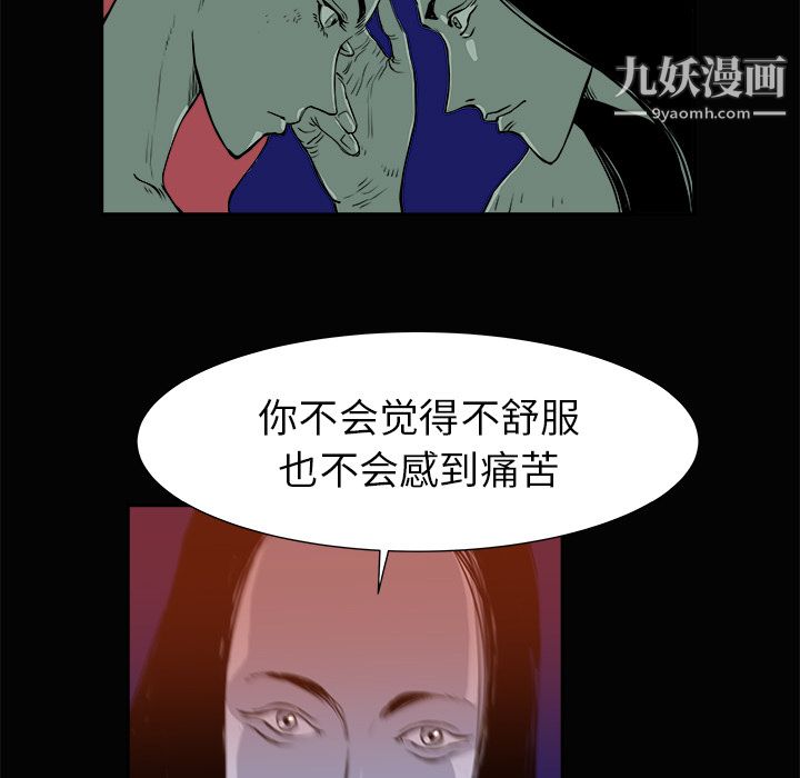 PROTO109第3话