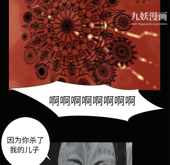 PROTO109第3話