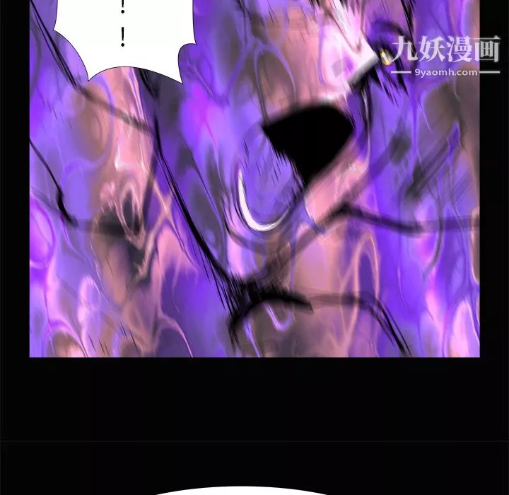 PROTO109第3話