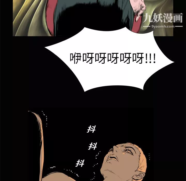 PROTO109第3話