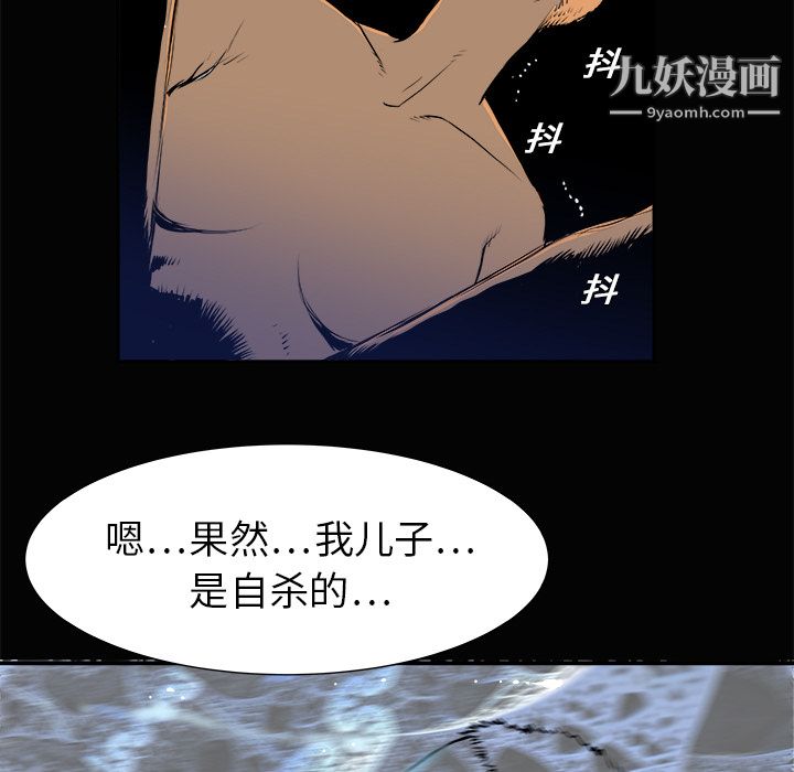 PROTO109第3話