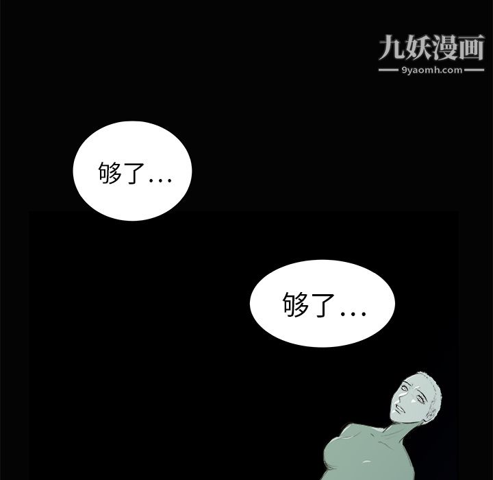 PROTO109第3话