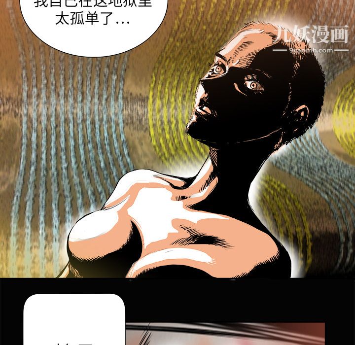 PROTO109第3話
