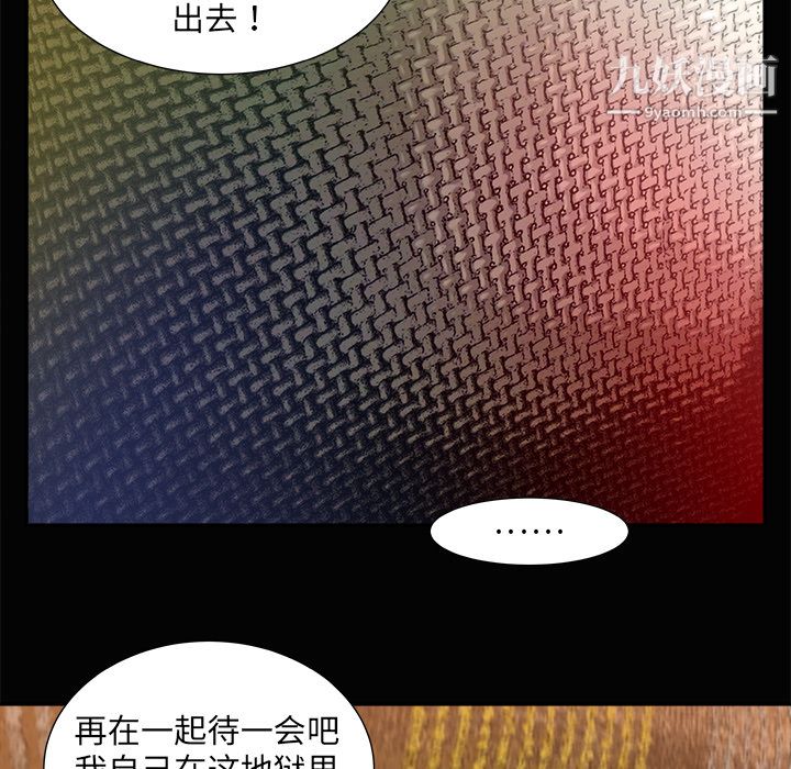 PROTO109第3话