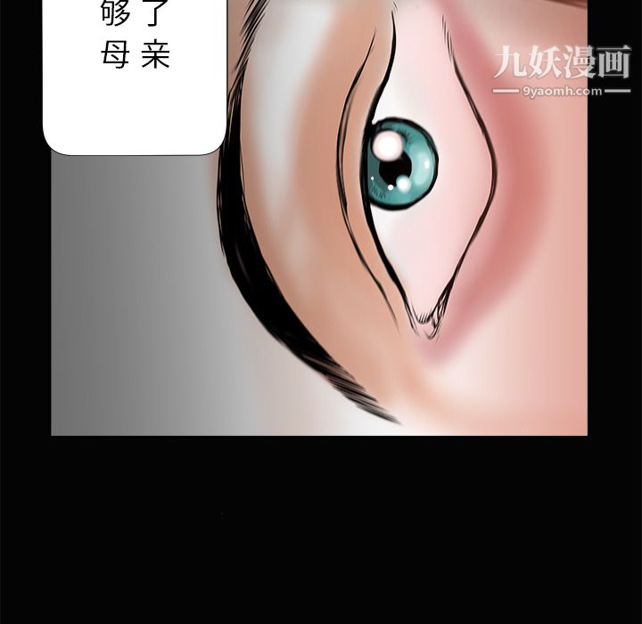 PROTO109第3话