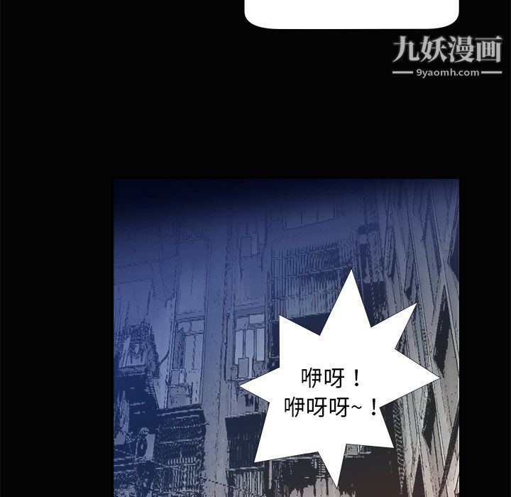 PROTO109第3话