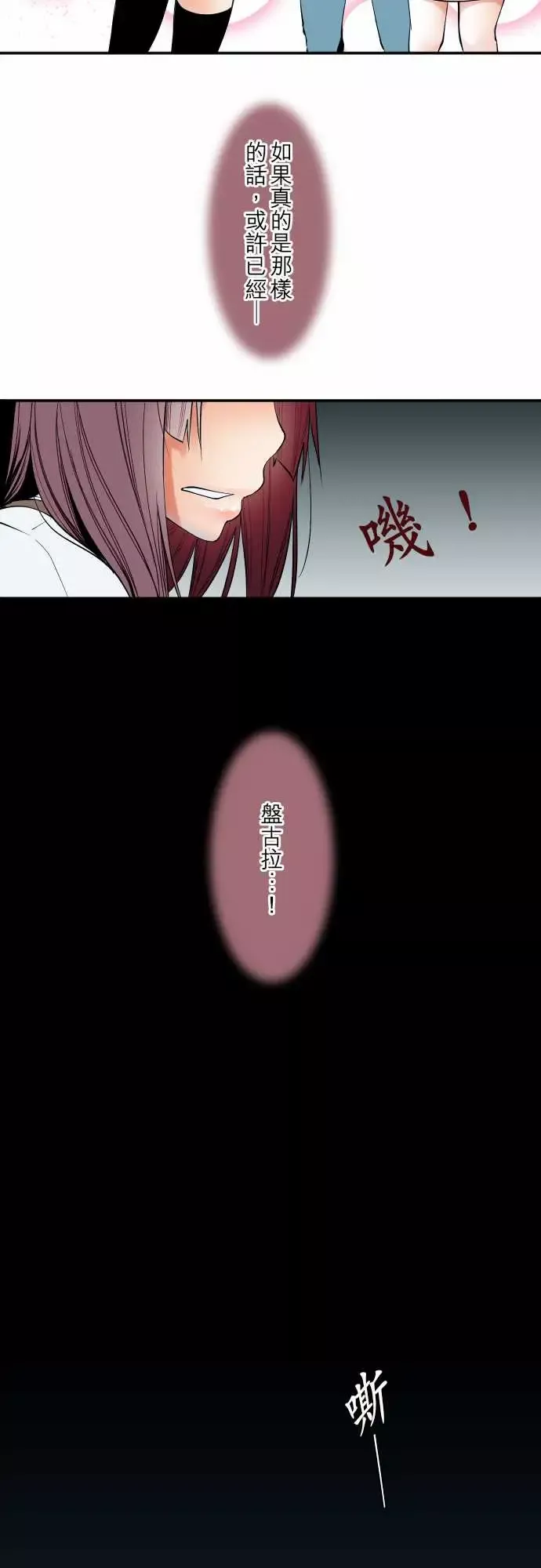 可爱兵器No.53失?