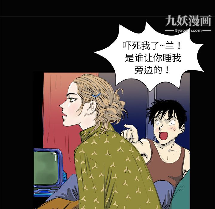 PROTO109第3話