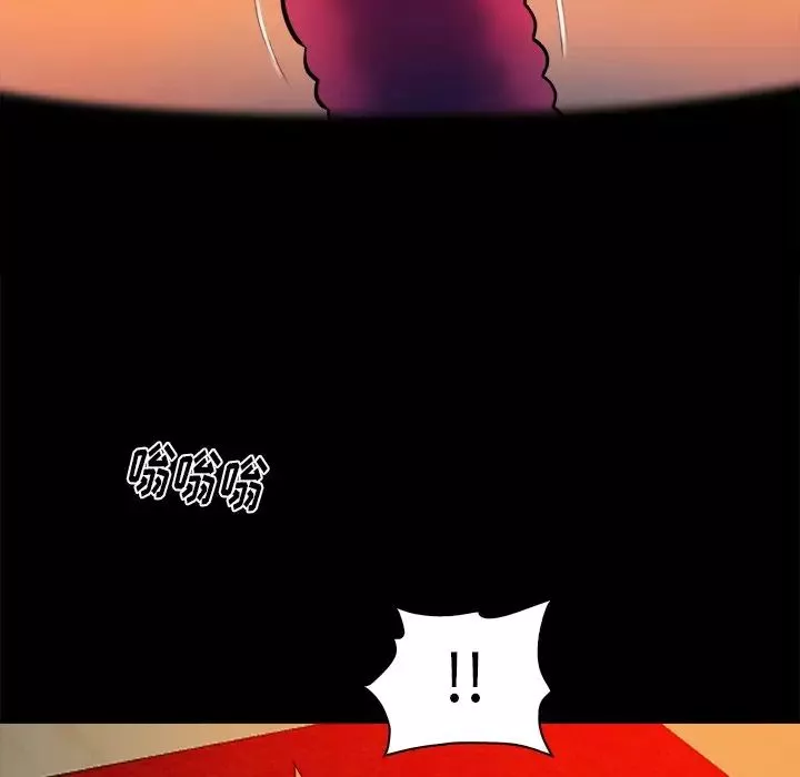 真命天女找尋記第16话