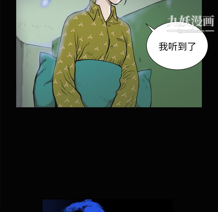 PROTO109第3话