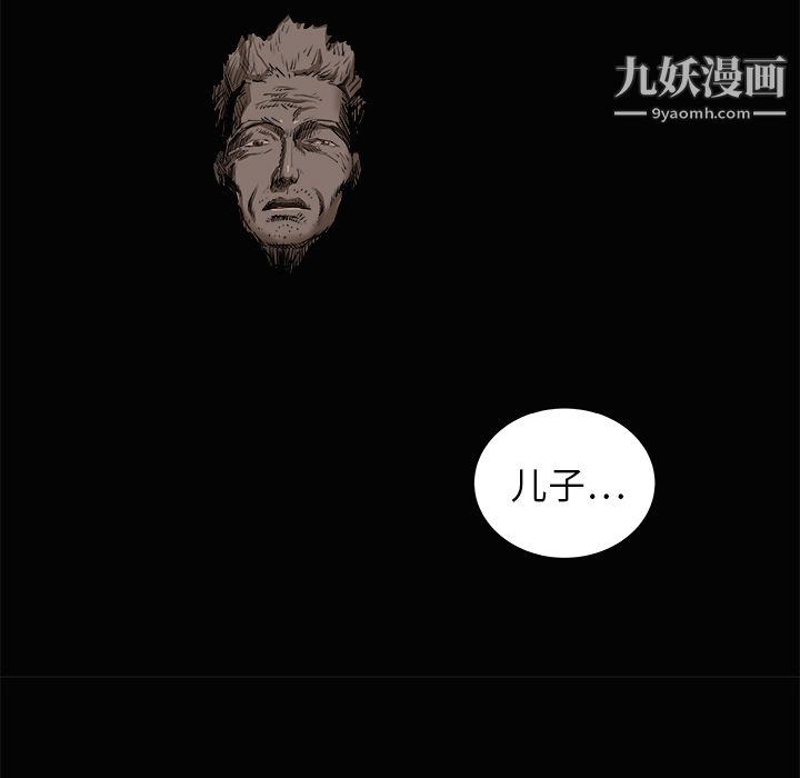PROTO109第3话