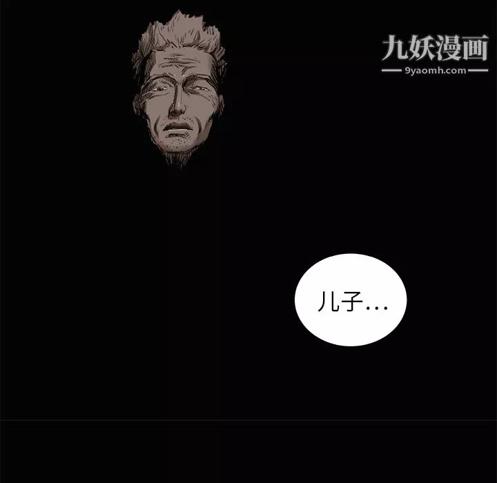 PROTO109第3話