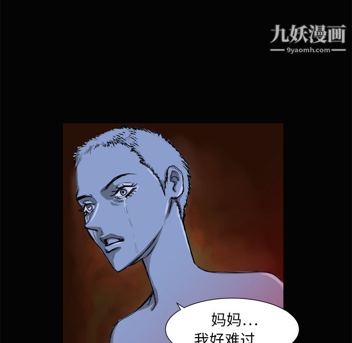 PROTO109第3话