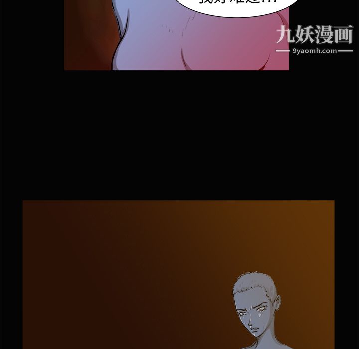 PROTO109第3話