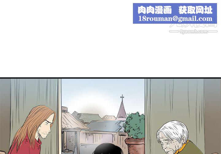 PROTO109第4話