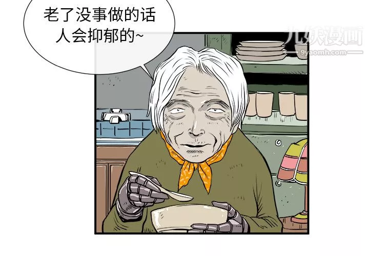 PROTO109第4話