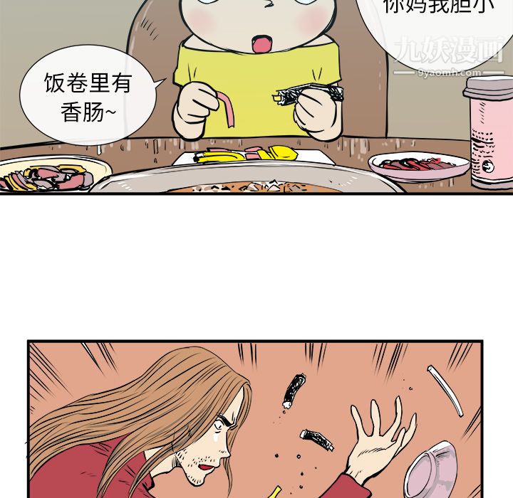 PROTO109第4话