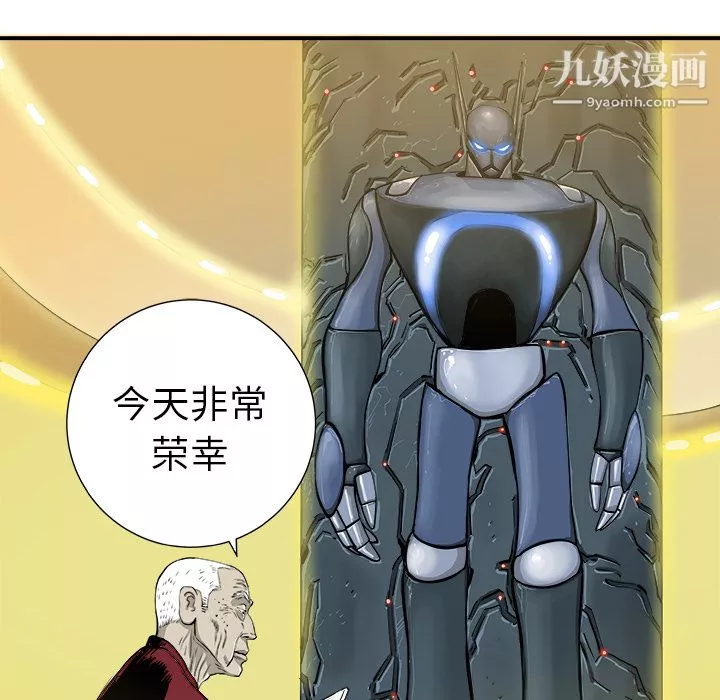 PROTO109第4話