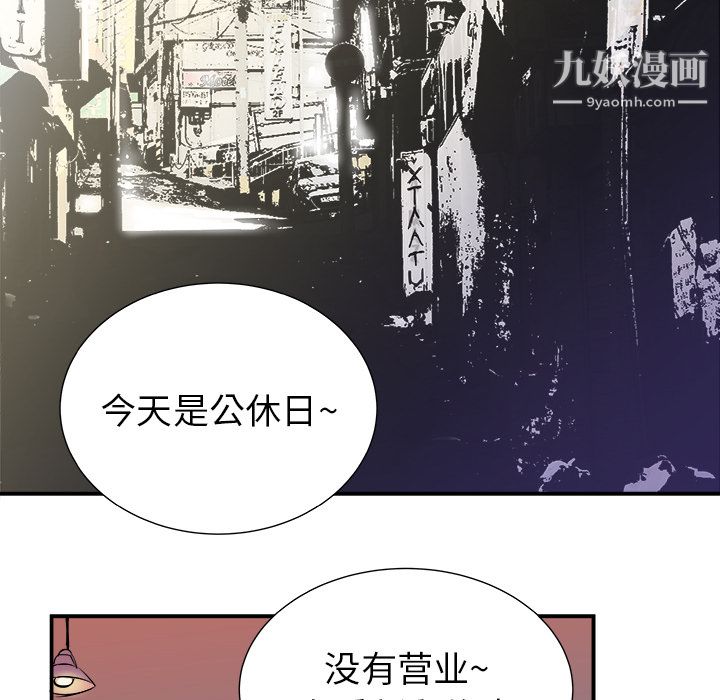PROTO109第4话