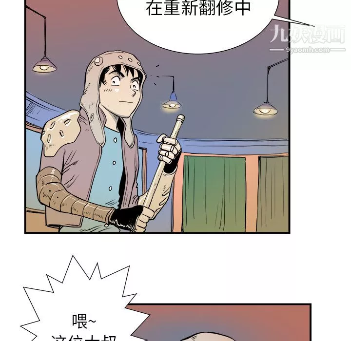 PROTO109第4話
