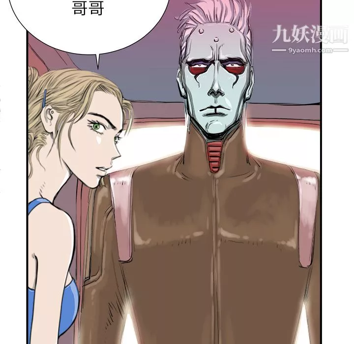 PROTO109第4話