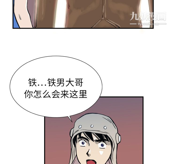 PROTO109第4话