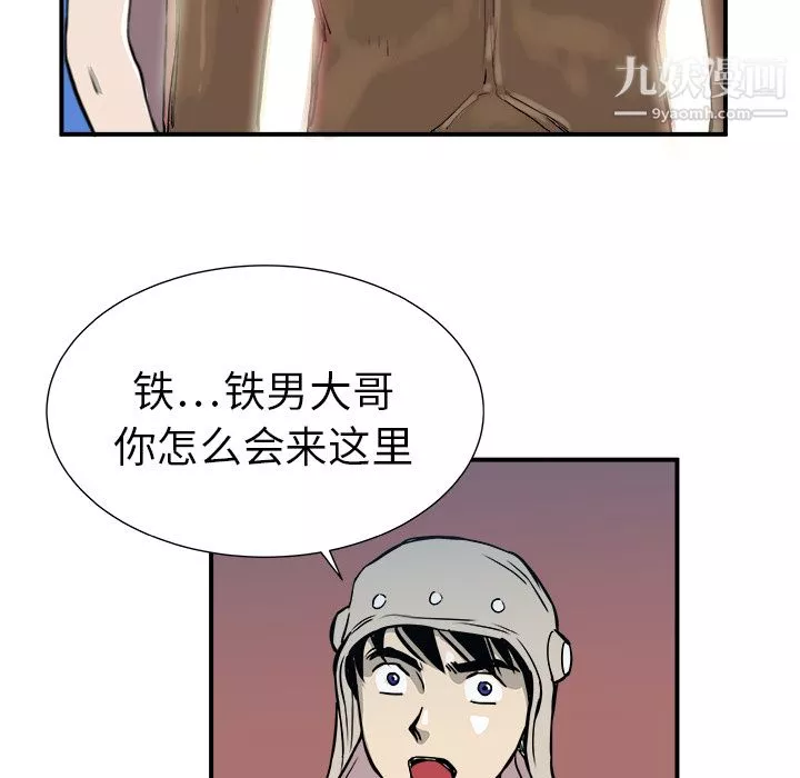 PROTO109第4話