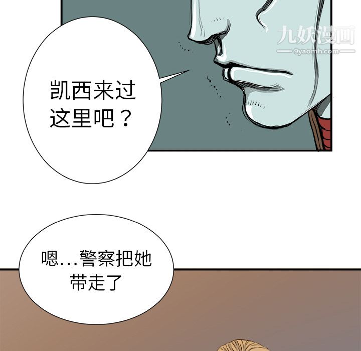 PROTO109第4话