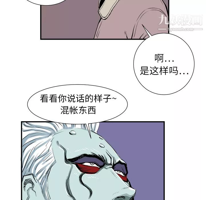 PROTO109第4話