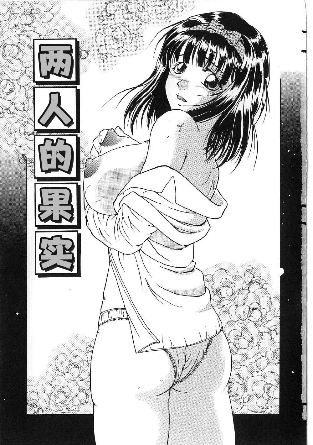 [獅月しんら]巨乳ボンデージ[海虎戰神漢化組漢化][獅月しんら]巨乳ボンデージ[海虎戰神漢化組漢化]