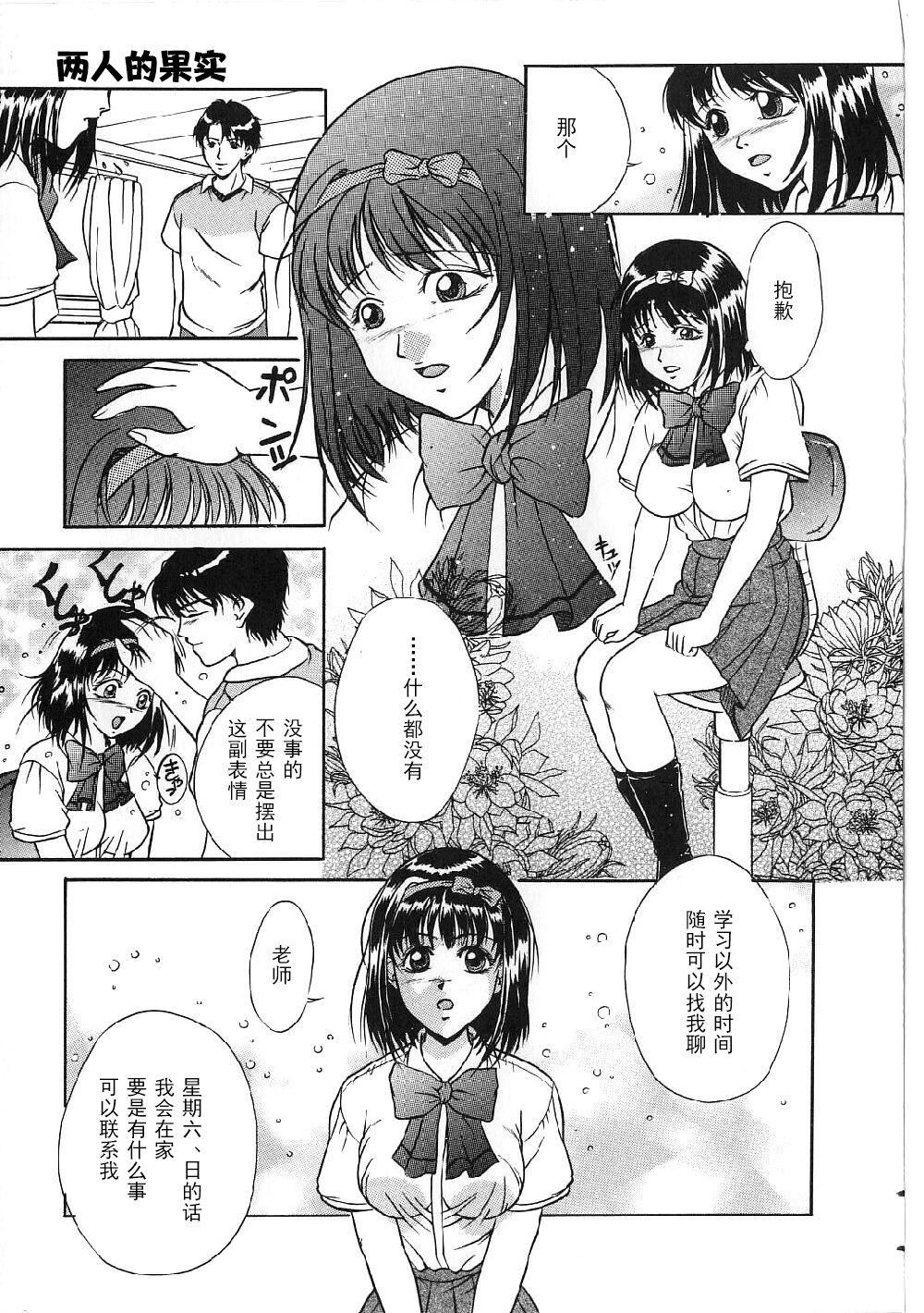 [狮月しんら]巨乳ボンデージ[海虎战神汉化组汉化][狮月しんら]巨乳ボンデージ[海虎战神汉化组汉化]