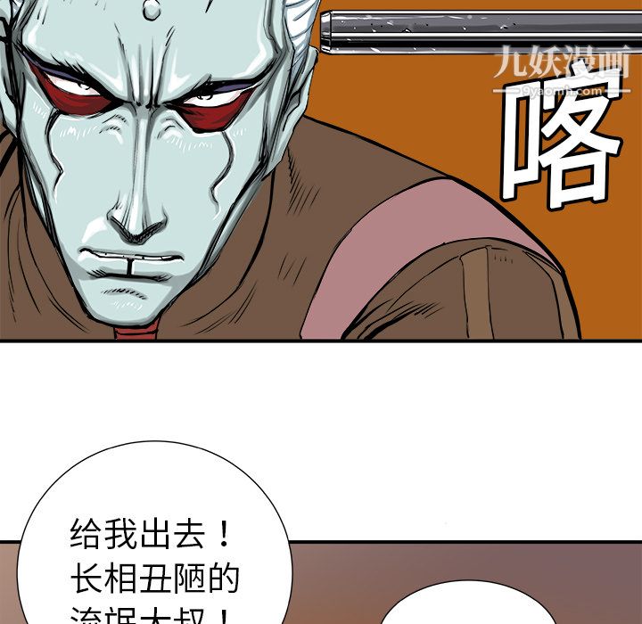 PROTO109第4話