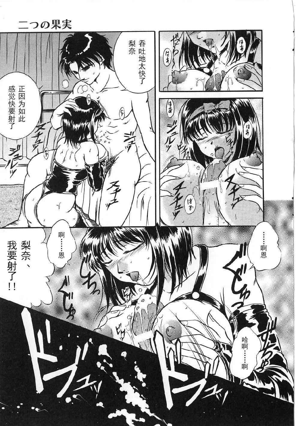 [狮月しんら]巨乳ボンデージ[海虎战神汉化组汉化][狮月しんら]巨乳ボンデージ[海虎战神汉化组汉化]
