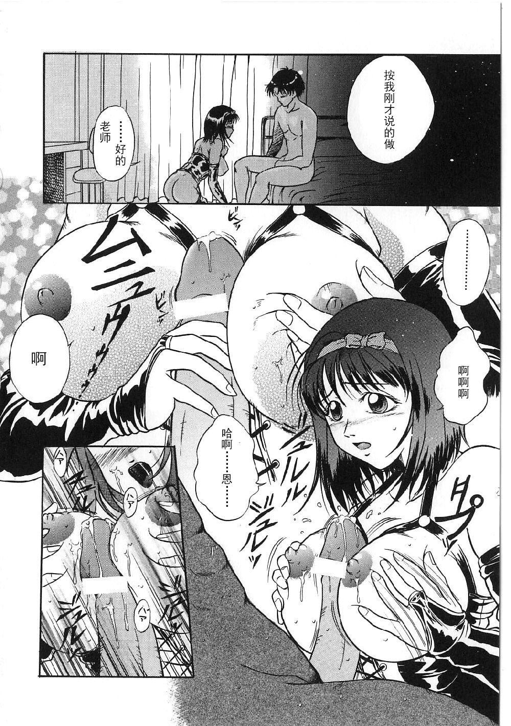 [狮月しんら]巨乳ボンデージ[海虎战神汉化组汉化][狮月しんら]巨乳ボンデージ[海虎战神汉化组汉化]