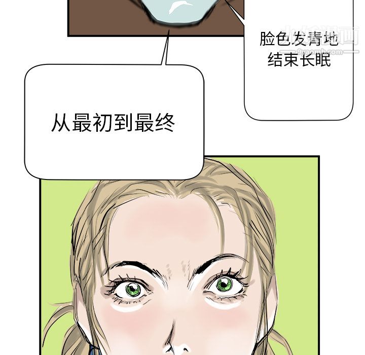 PROTO109第4话