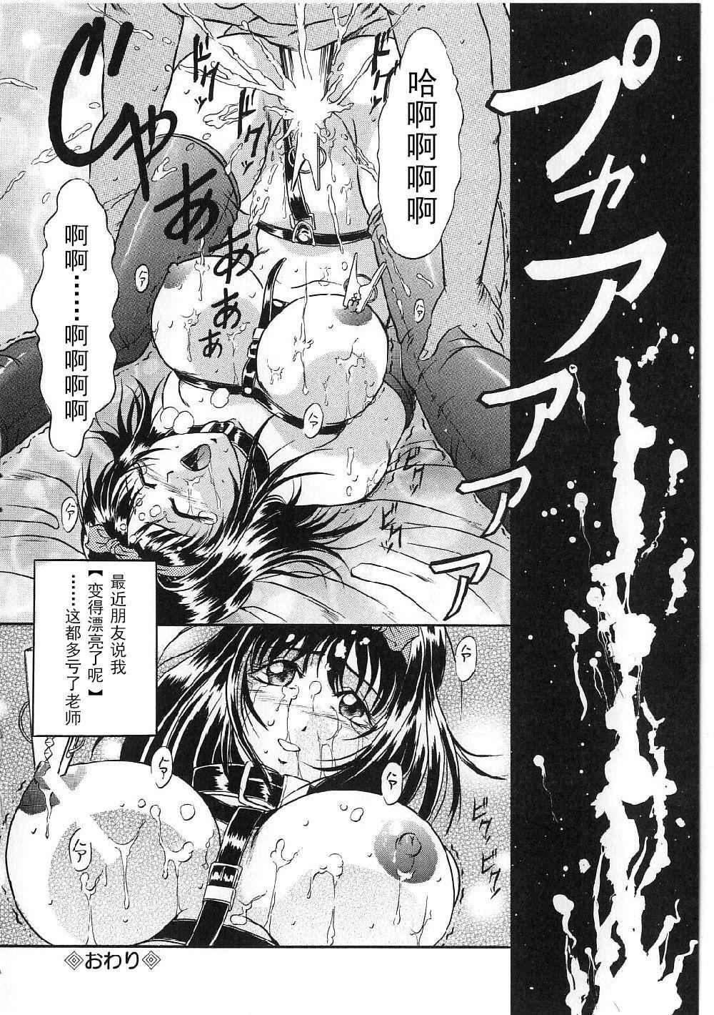 [狮月しんら]巨乳ボンデージ[海虎战神汉化组汉化][狮月しんら]巨乳ボンデージ[海虎战神汉化组汉化]