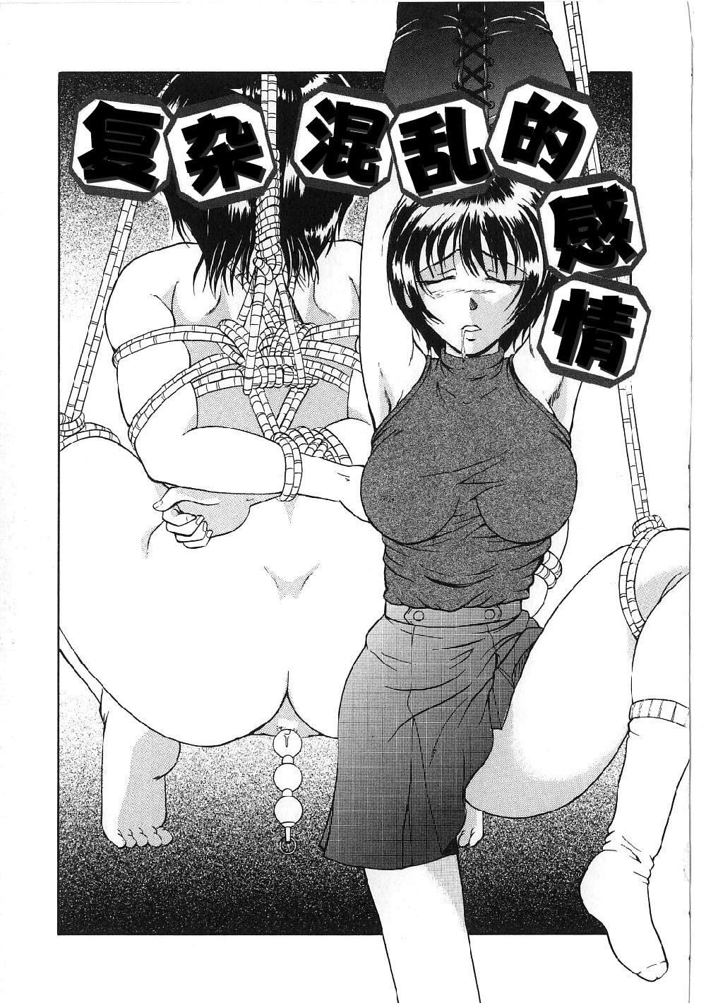 [狮月しんら]巨乳ボンデージ[海虎战神汉化组汉化][狮月しんら]巨乳ボンデージ[海虎战神汉化组汉化]
