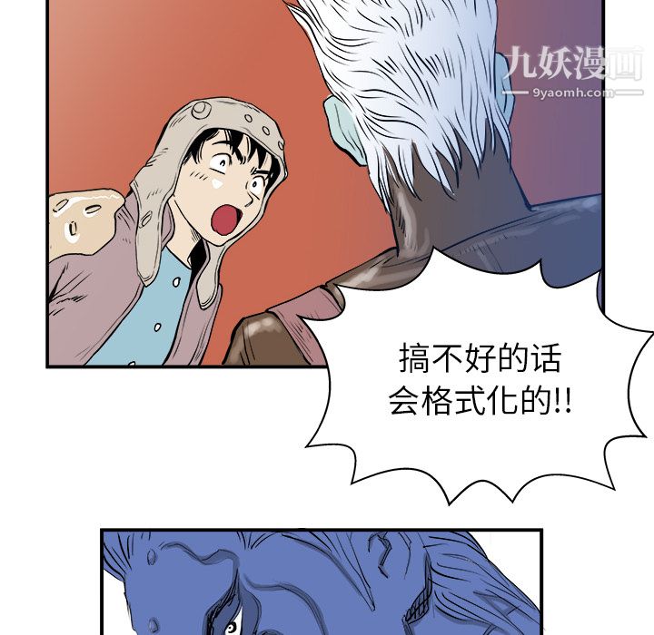 PROTO109第4话