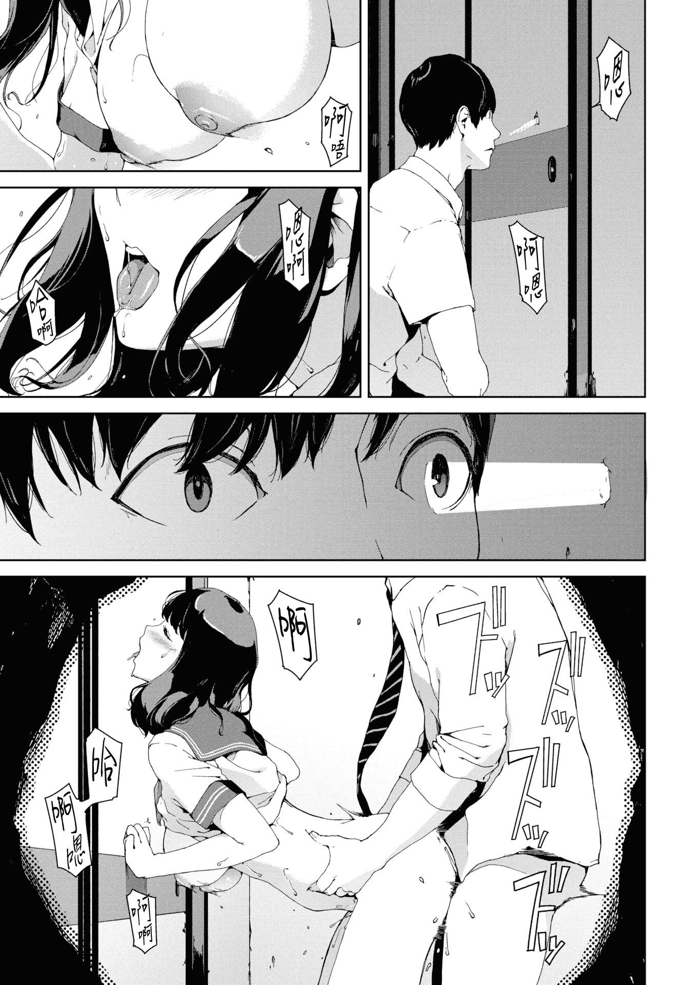 [岩崎ユウキ]阅覧禁止[汉化组汉化组x我尻故我在][岩崎ユウキ]阅覧禁止[汉化组汉化组x我尻故我在]