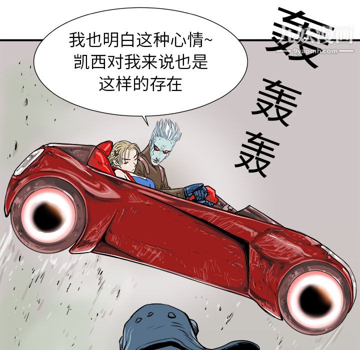 PROTO109第4话