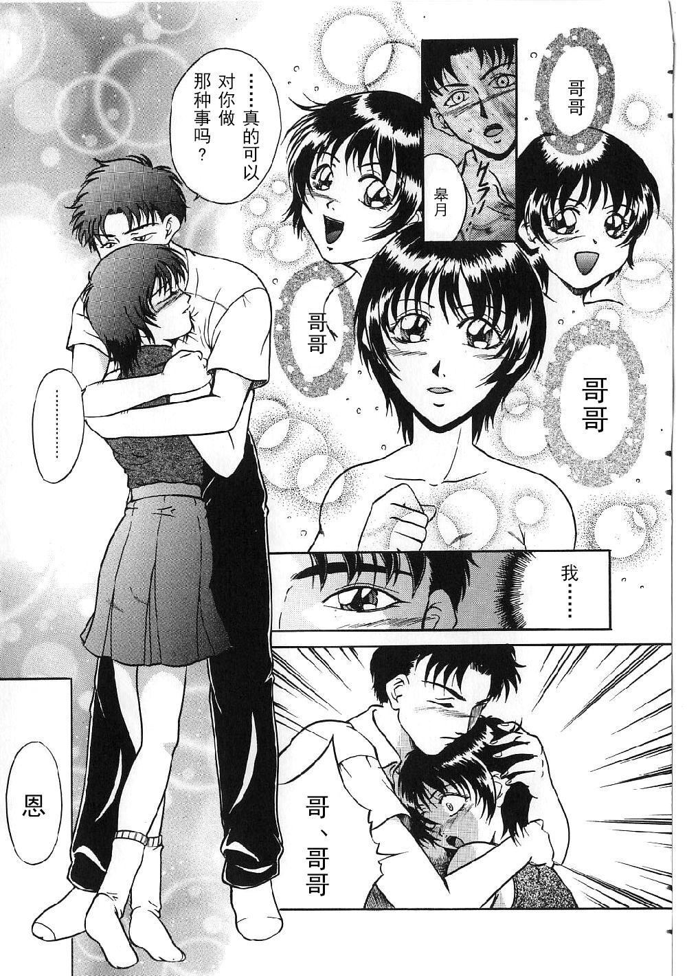 [狮月しんら]巨乳ボンデージ[海虎战神汉化组汉化][狮月しんら]巨乳ボンデージ[海虎战神汉化组汉化]