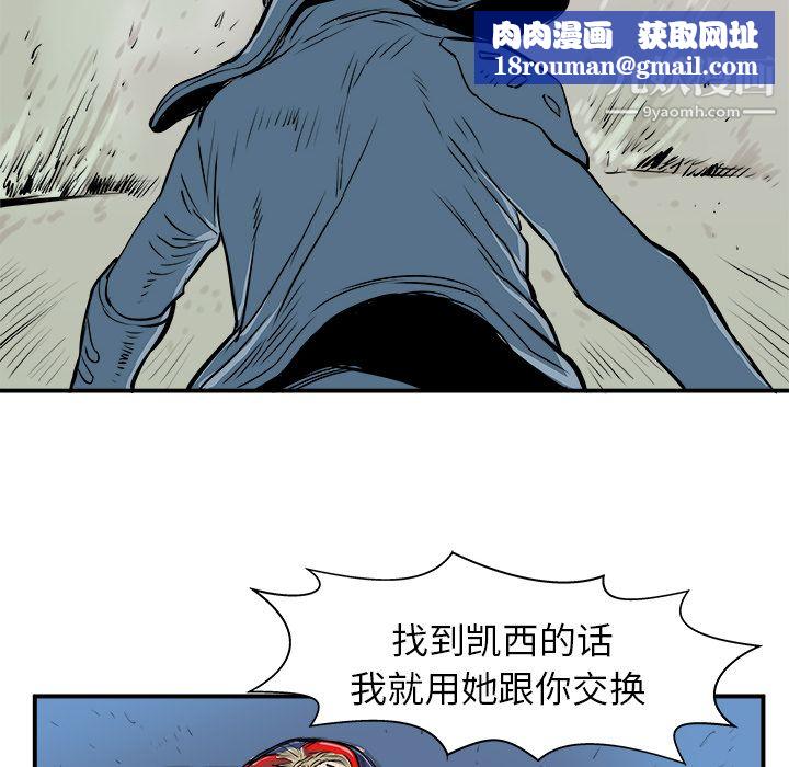 PROTO109第4話