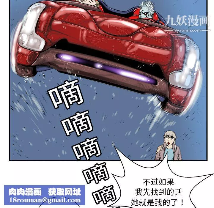 PROTO109第4話