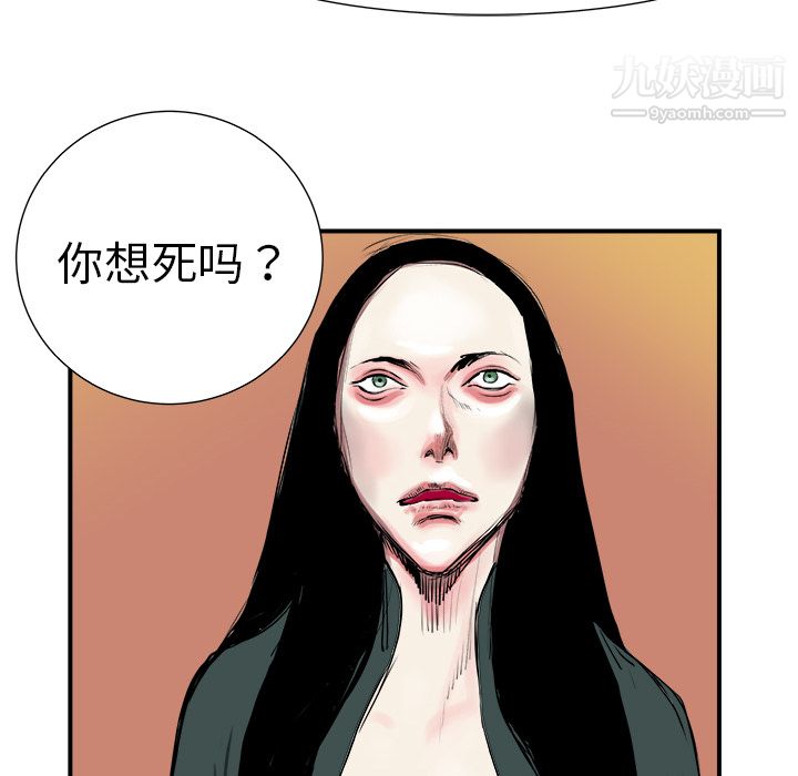 PROTO109第4话