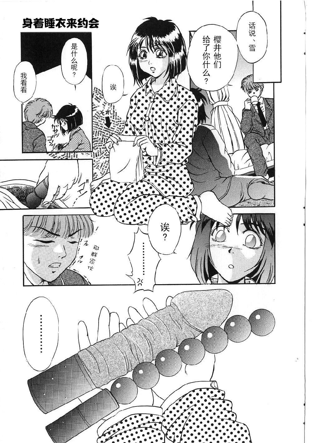[獅月しんら]巨乳ボンデージ[海虎戰神漢化組漢化][獅月しんら]巨乳ボンデージ[海虎戰神漢化組漢化]