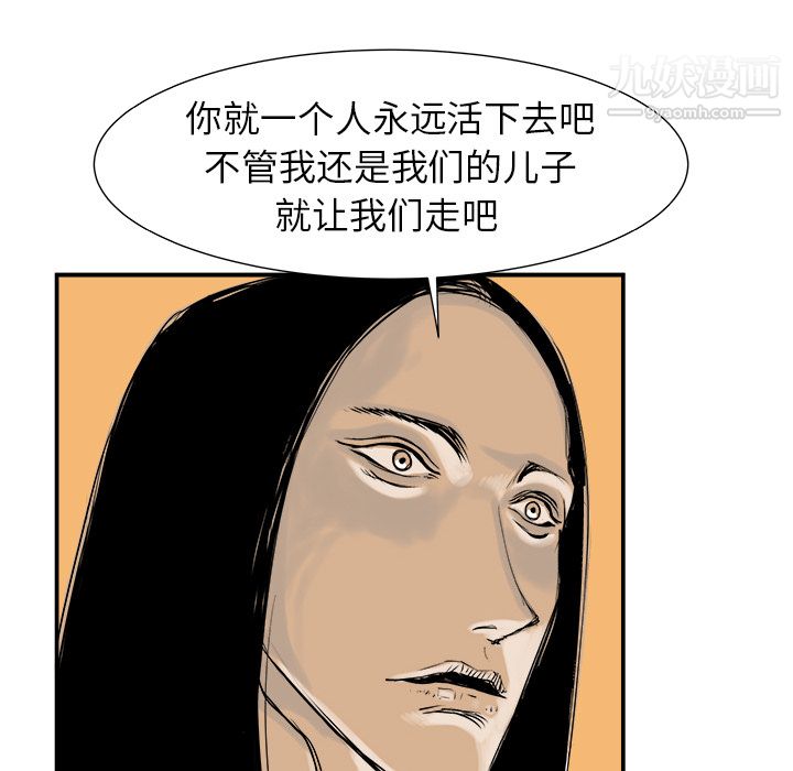 PROTO109第4話