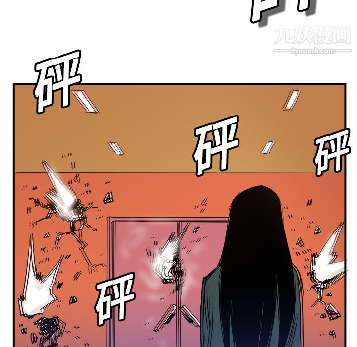 PROTO109第4话